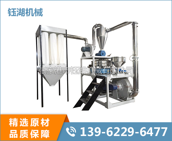 PE磨粉機(jī)