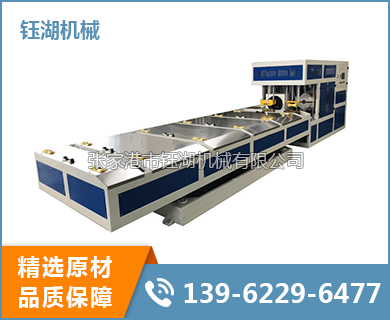 管材擴口機